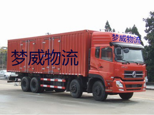  箱式货车