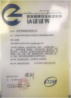 认证证书