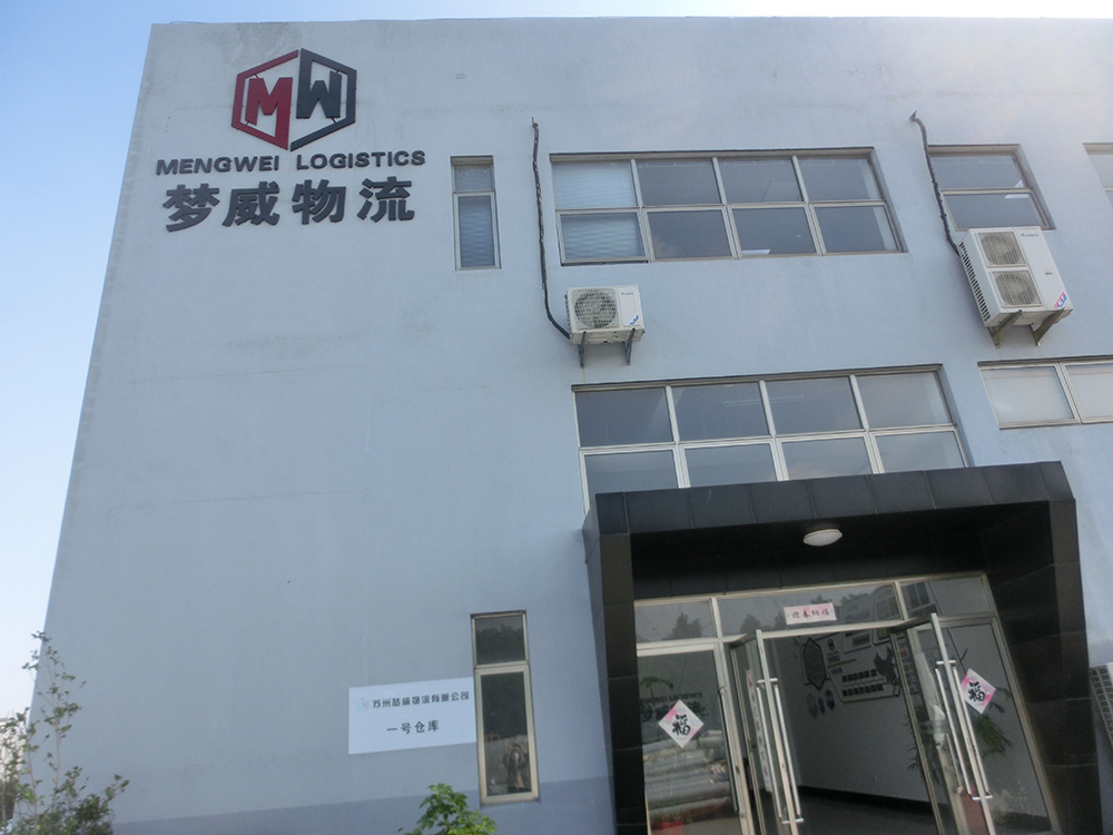 一号库东南大道